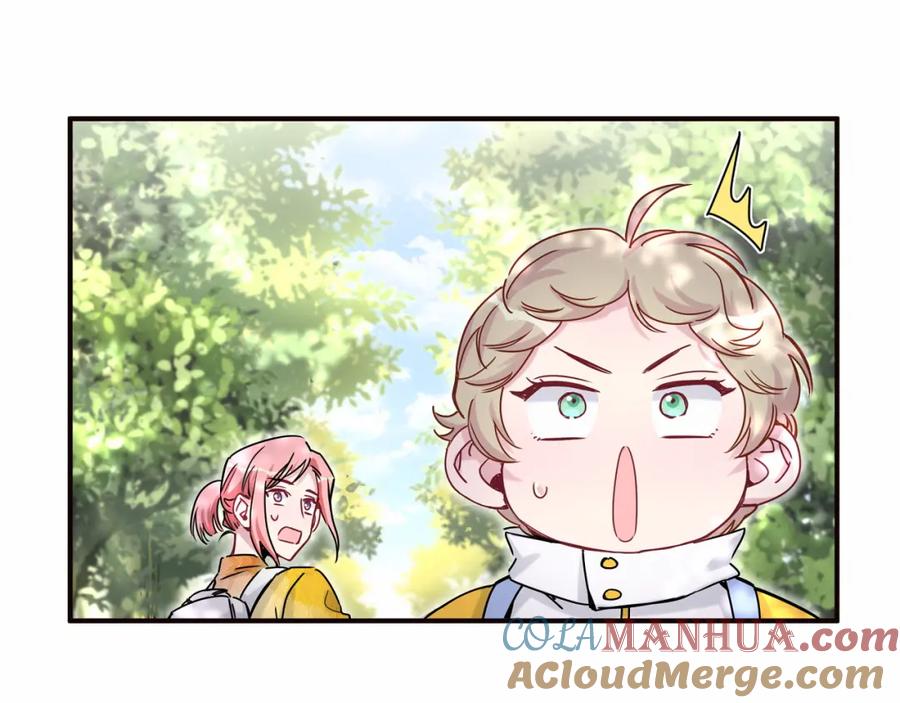 哪里来的大宝贝 第26话 糟糕！是心动的感觉！ 第45页