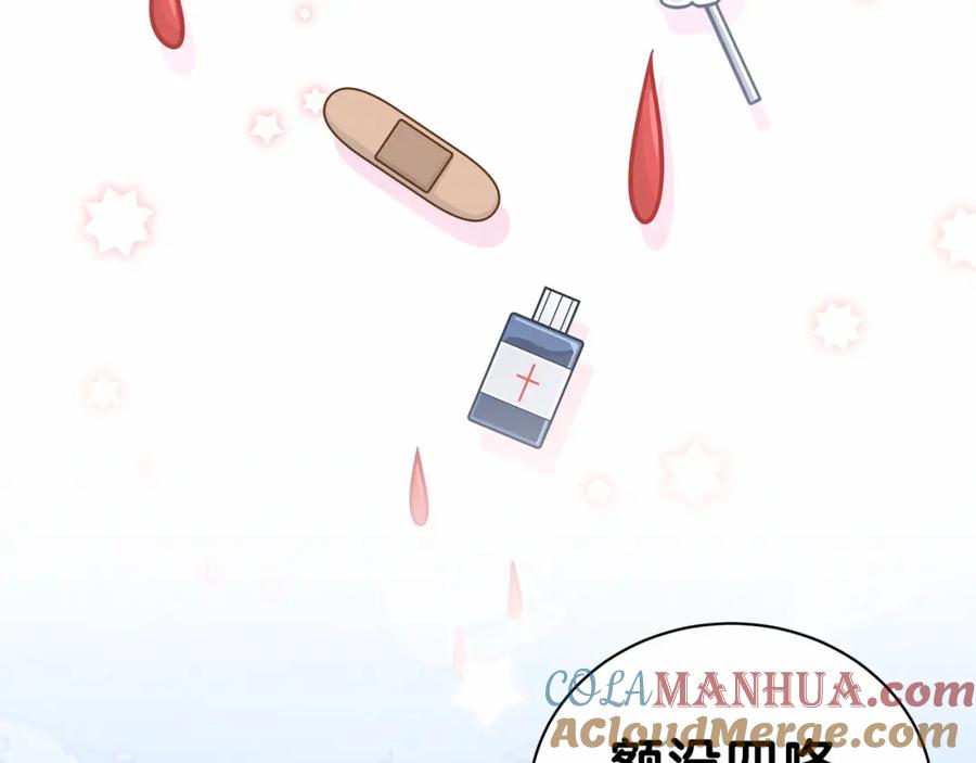 哪里来的大宝贝 第26话 糟糕！是心动的感觉！ 第93页