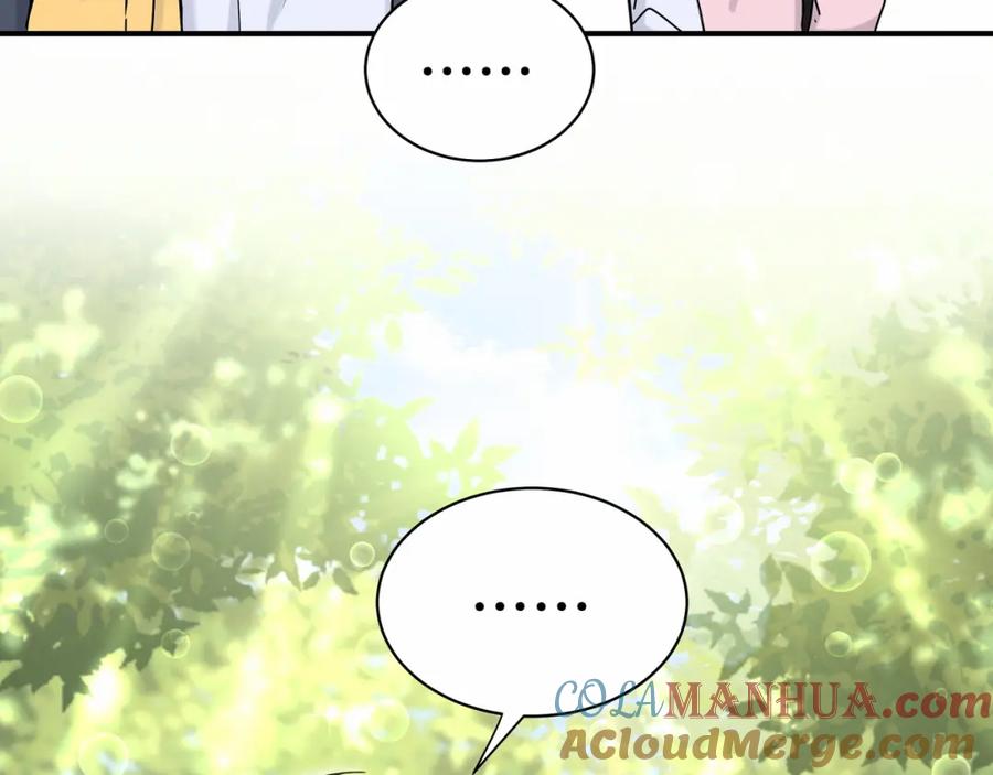 哪里来的大宝贝 第26话 糟糕！是心动的感觉！ 第133页