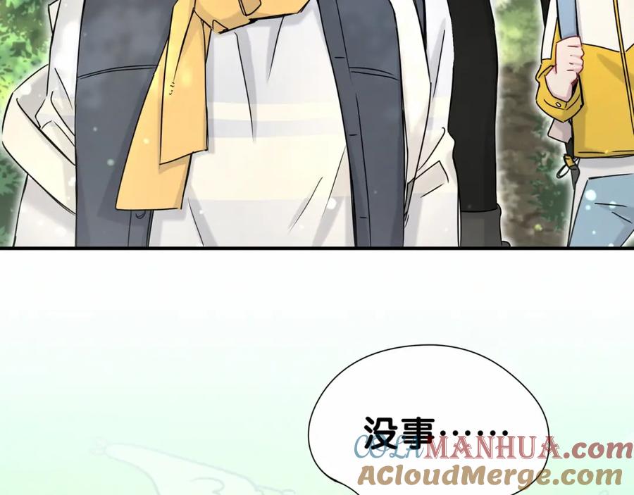 哪里来的大宝贝 第26话 糟糕！是心动的感觉！ 第73页