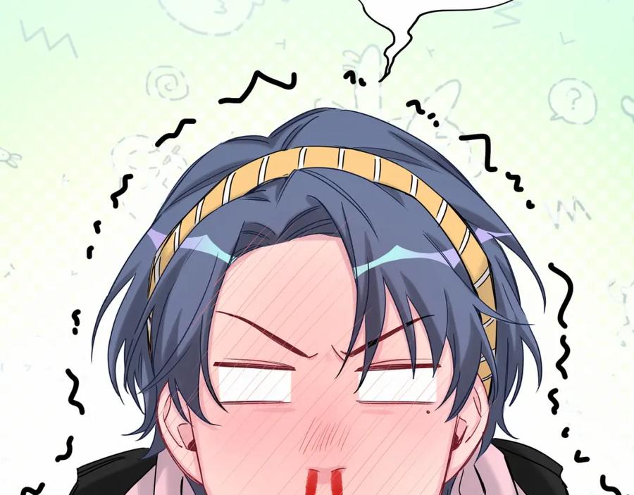 哪里来的大宝贝 第26话 糟糕！是心动的感觉！ 第74页