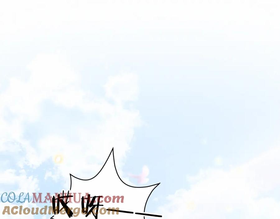哪里来的大宝贝 第26话 糟糕！是心动的感觉！ 第53页
