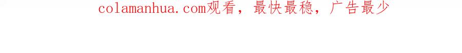 哪里来的大宝贝 第26话 糟糕！是心动的感觉！ 第137页