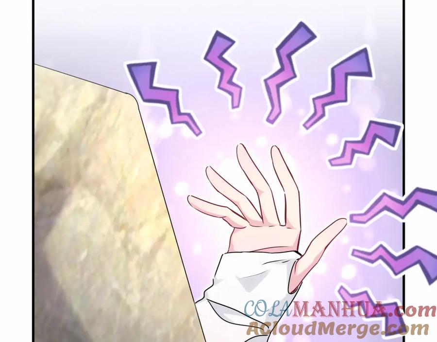 哪里来的大宝贝 第26话 糟糕！是心动的感觉！ 第13页