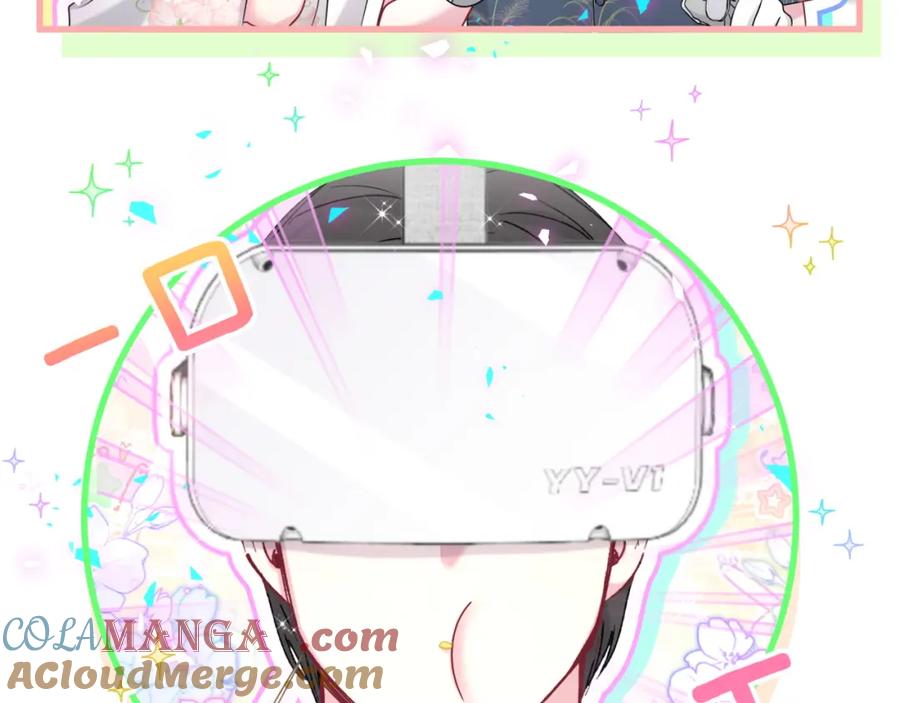 哪里来的大宝贝 第268话 真是大手笔 第13页