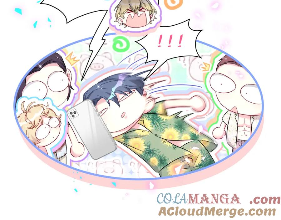哪里来的大宝贝 第269话 你们过得可真滋润 第97页