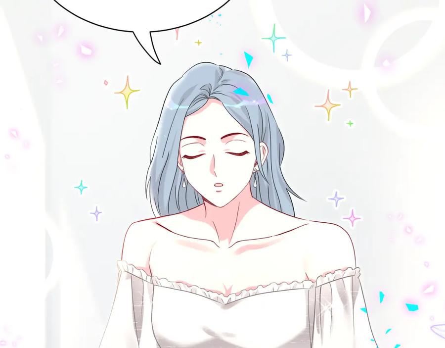 哪里来的大宝贝 第269话 你们过得可真滋润 第28页