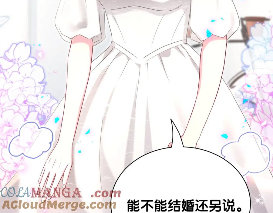 哪里来的大宝贝 第269话 你们过得可真滋润 第29页
