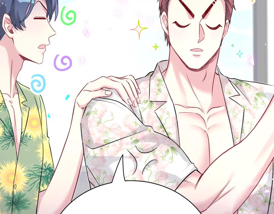哪里来的大宝贝 第270话 陈焱淼和唐天河！ 第48页