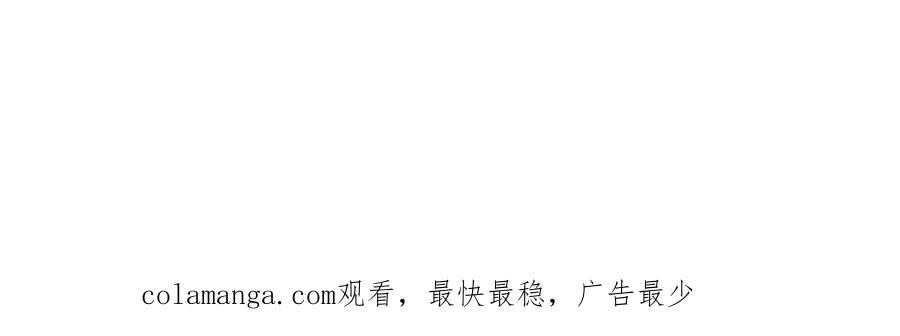 哪里来的大宝贝 第270话 陈焱淼和唐天河！ 第116页