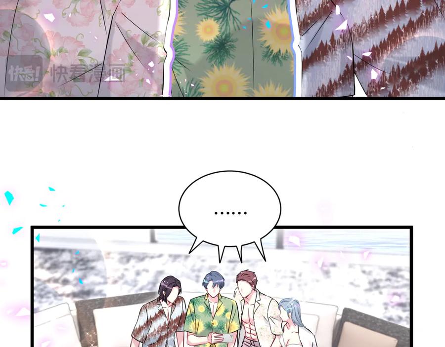 哪里来的大宝贝 第270话 陈焱淼和唐天河！ 第19页