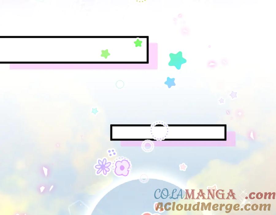哪里来的大宝贝 第271话 安全感十足 第61页
