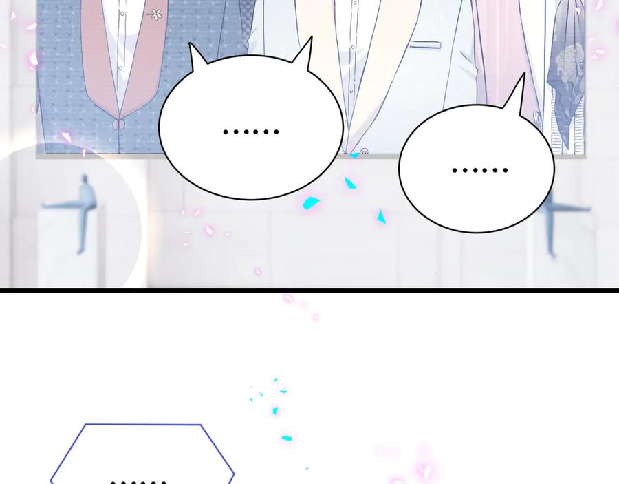 哪里来的大宝贝 第272话 不靠谱的保镖 第36页