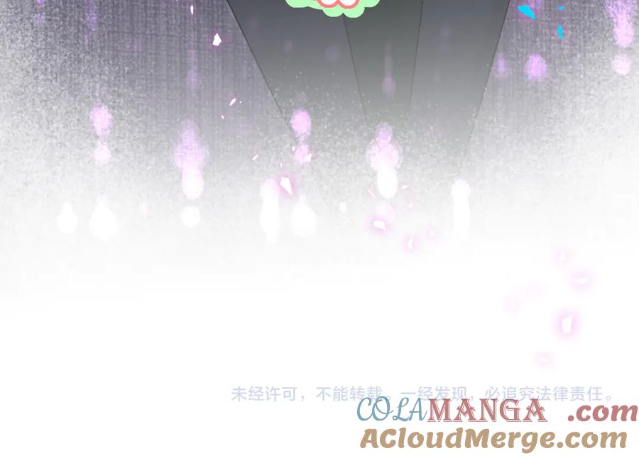 哪里来的大宝贝 第273话 我陆哥想认识你 第105页