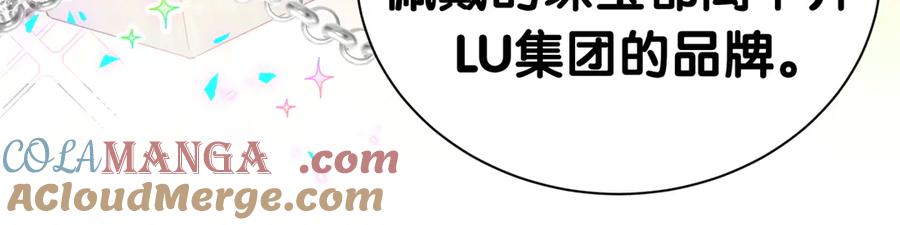 哪里来的大宝贝 第274话 编个低调点的身份吧哥！ 第21页