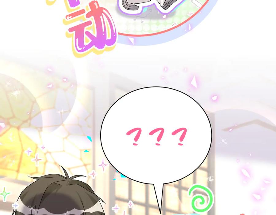 哪里来的大宝贝 第274话 编个低调点的身份吧哥！ 第90页
