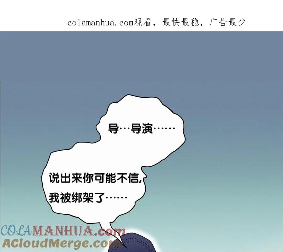 哪里来的大宝贝 第1话 霸总要抢我儿子？ 第1页