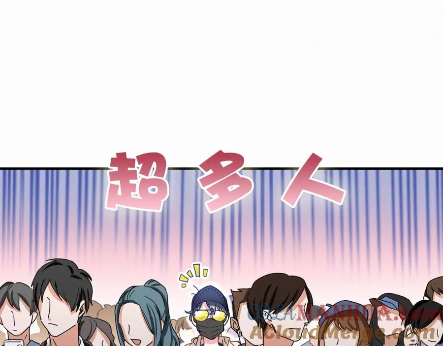 哪里来的大宝贝 第1话 霸总要抢我儿子？ 第25页