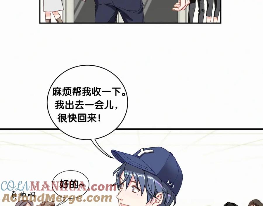 哪里来的大宝贝 第1话 霸总要抢我儿子？ 第21页
