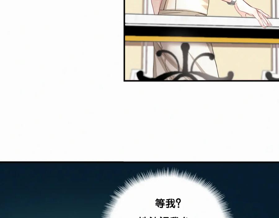 哪里来的大宝贝 第1话 霸总要抢我儿子？ 第84页