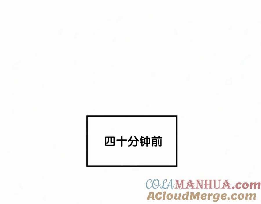 哪里来的大宝贝 第1话 霸总要抢我儿子？ 第9页