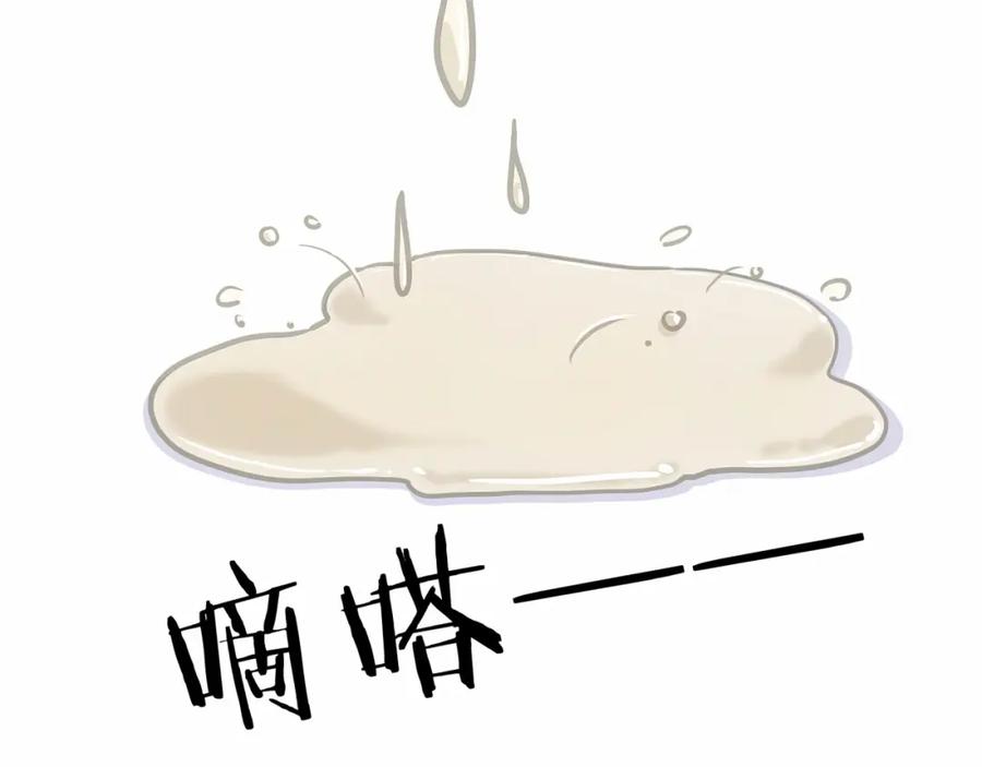 哪里来的大宝贝 第27话 登门拜访咯~ 第116页