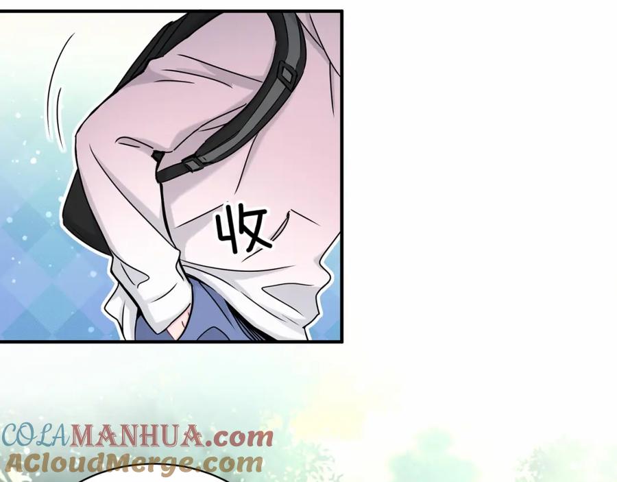 哪里来的大宝贝 第27话 登门拜访咯~ 第41页