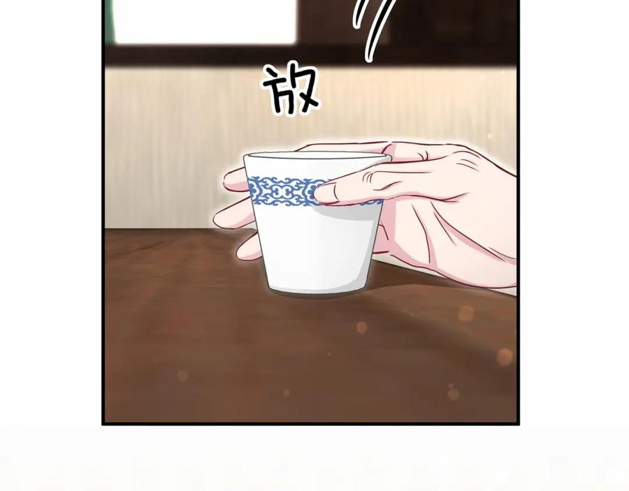 哪里来的大宝贝 第27话 登门拜访咯~ 第107页