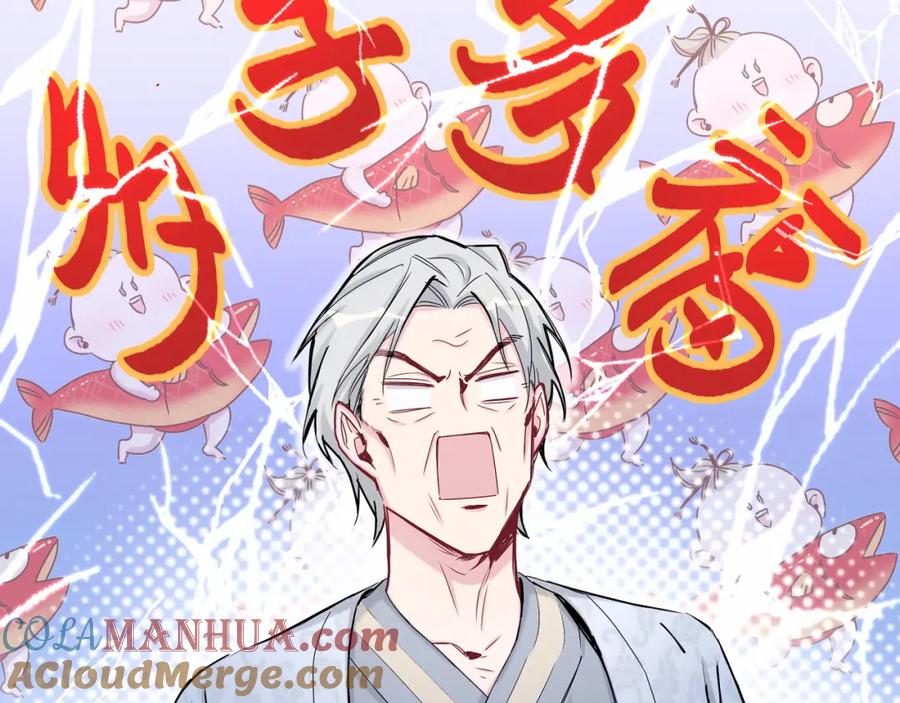 哪里来的大宝贝 第27话 登门拜访咯~ 第77页
