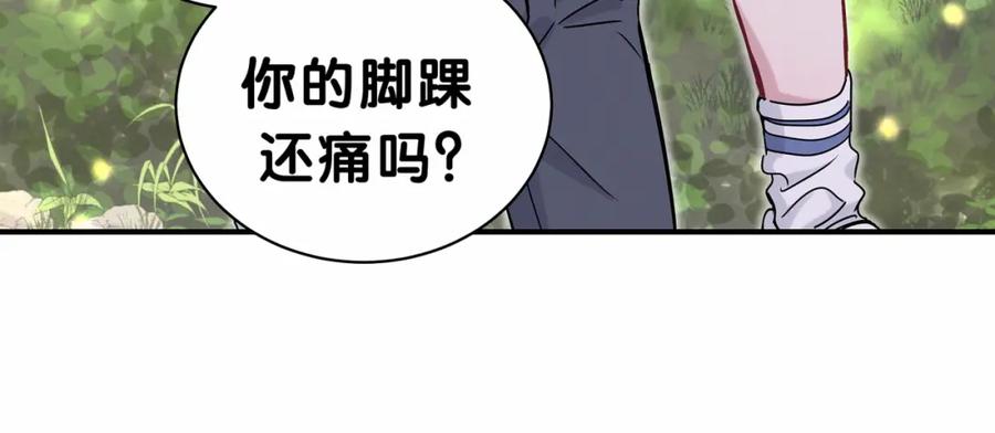 哪里来的大宝贝 第27话 登门拜访咯~ 第34页