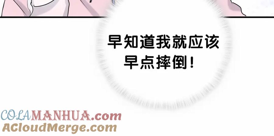 哪里来的大宝贝 第27话 登门拜访咯~ 第45页