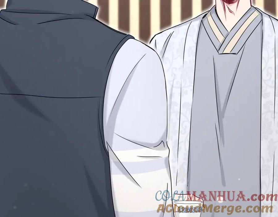 哪里来的大宝贝 第27话 登门拜访咯~ 第109页