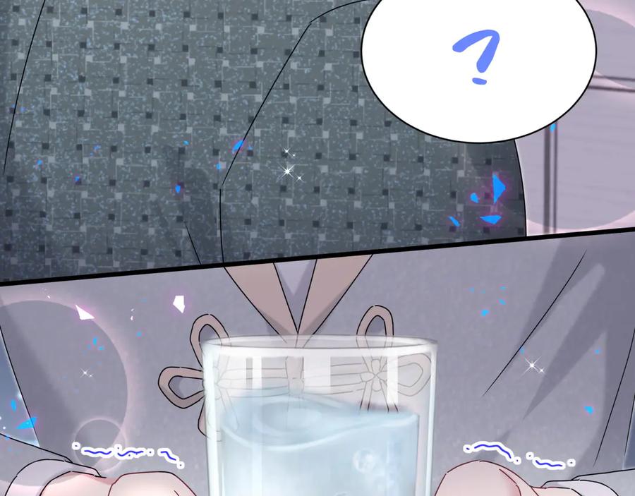 哪里来的大宝贝 第277话 我做得还不够明显？ 第102页