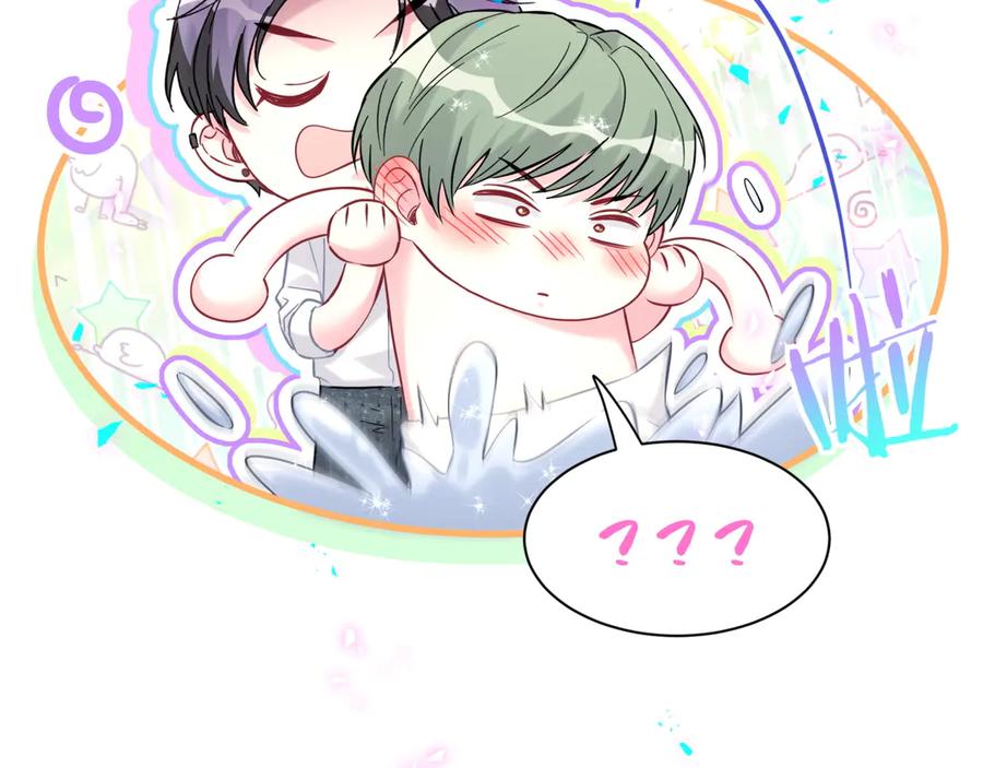 哪里来的大宝贝 第278话 你管这叫夜生活？ 第96页
