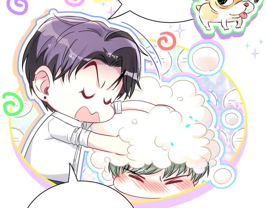 哪里来的大宝贝 第278话 你管这叫夜生活？ 第70页