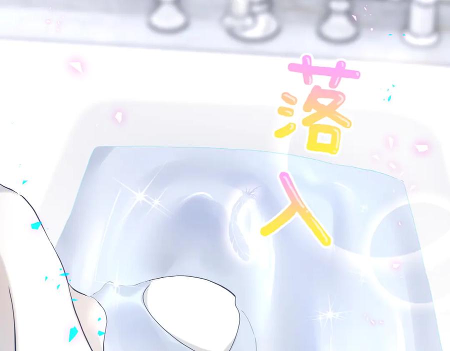 哪里来的大宝贝 第278话 你管这叫夜生活？ 第100页
