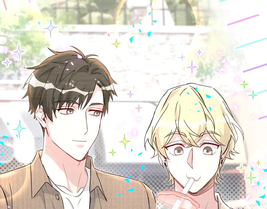 哪里来的大宝贝 第279话 就是普通兄弟的相处 第55页
