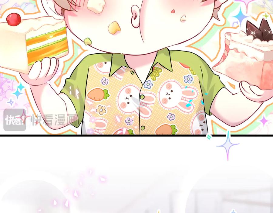 哪里来的大宝贝 第280话 恶魔低语 第60页