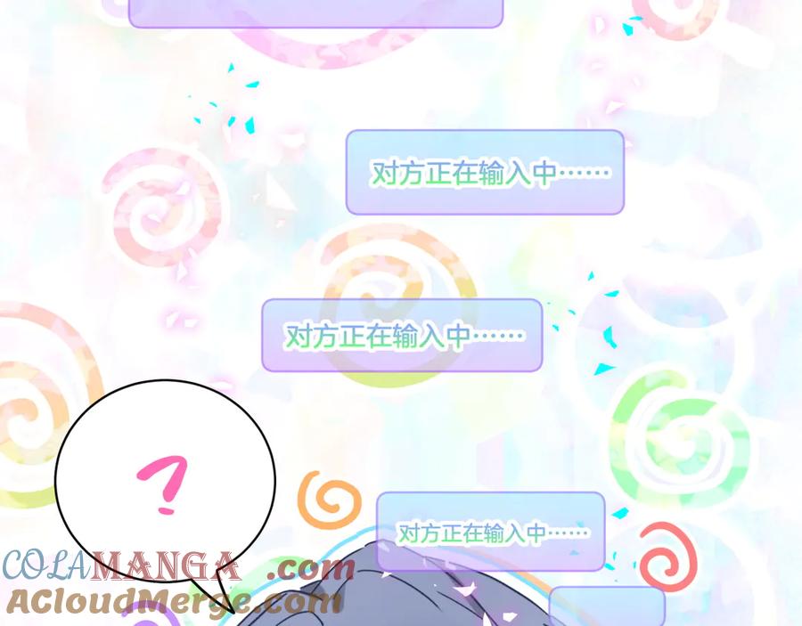 哪里来的大宝贝 第280话 恶魔低语 第25页