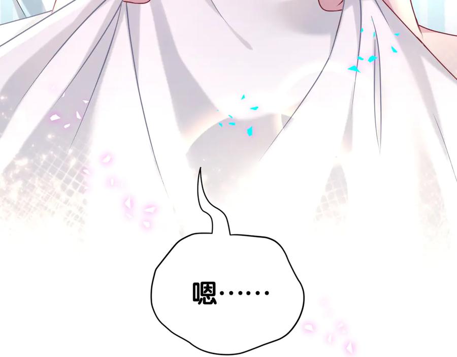 哪里来的大宝贝 第281话 不算什么大新闻 第39页