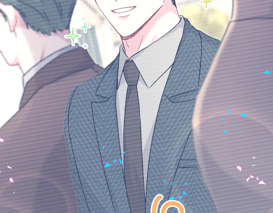哪里来的大宝贝 第281话 不算什么大新闻 第94页