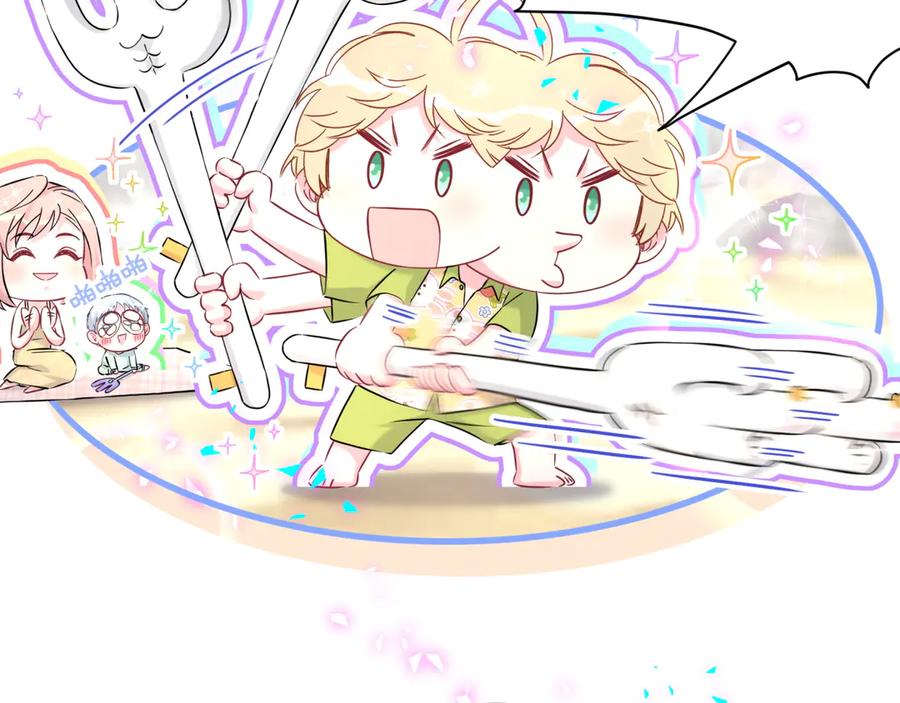 哪里来的大宝贝 第281话 不算什么大新闻 第46页