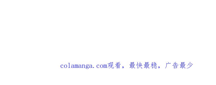 哪里来的大宝贝 第281话 不算什么大新闻 第106页