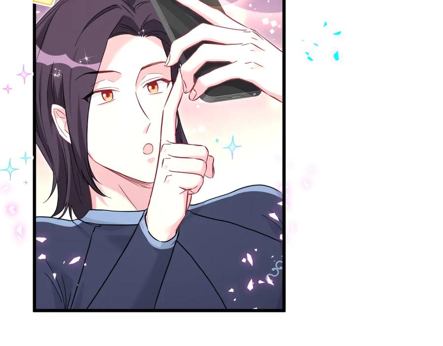 哪里来的大宝贝 第281话 不算什么大新闻 第79页