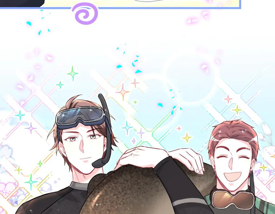 哪里来的大宝贝 第281话 不算什么大新闻 第67页