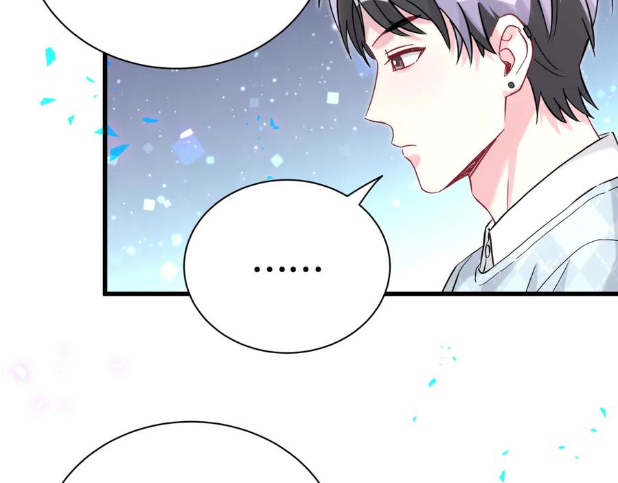 哪里来的大宝贝 第281话 不算什么大新闻 第29页