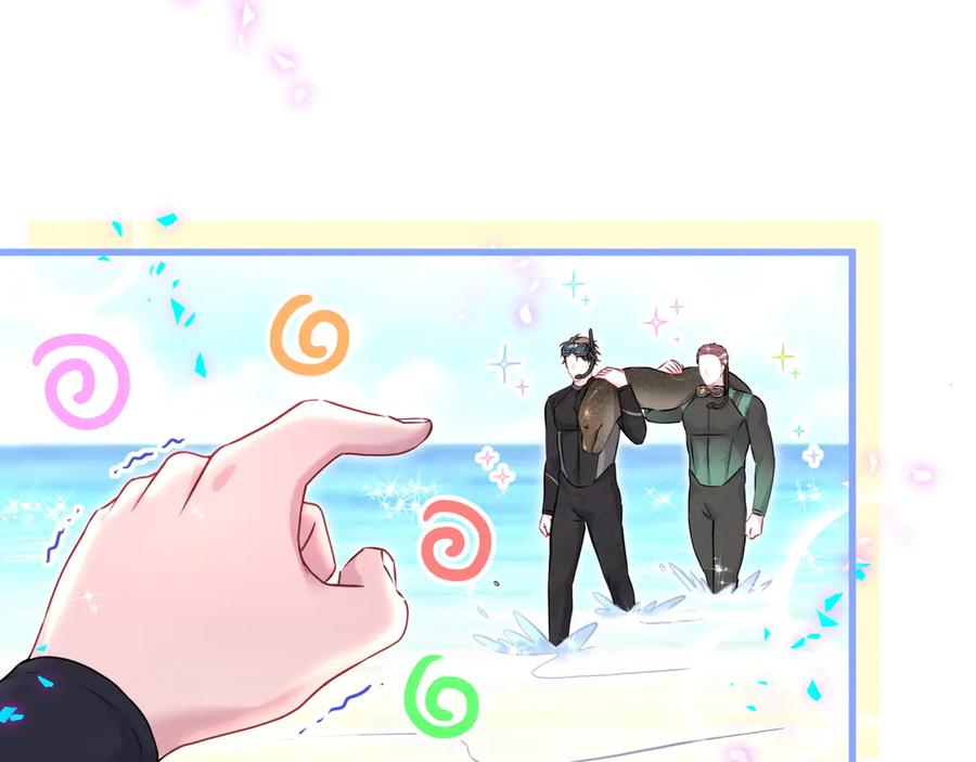 哪里来的大宝贝 第281话 不算什么大新闻 第66页