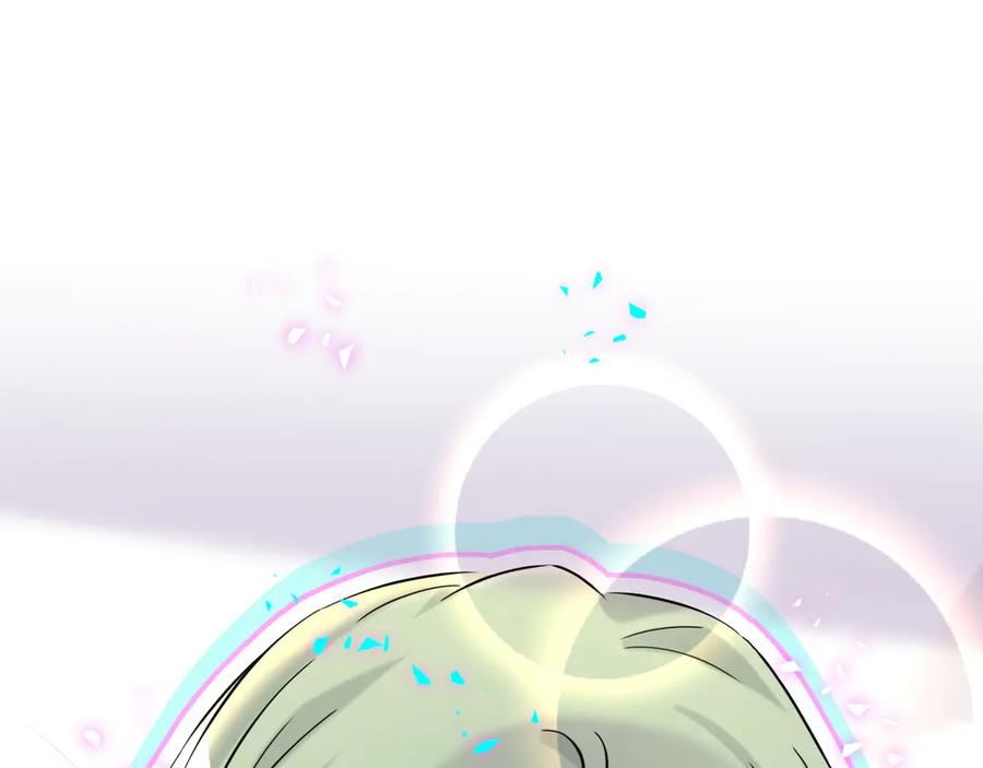 哪里来的大宝贝 第281话 不算什么大新闻 第37页