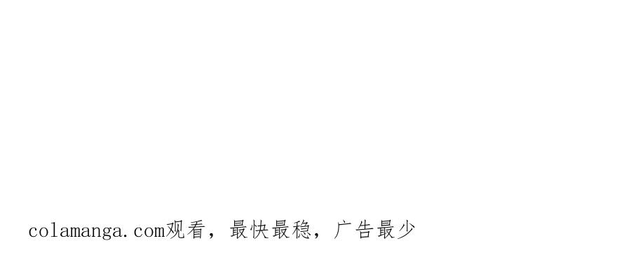 哪里来的大宝贝 第282话 暴殄天物啊！ 第115页