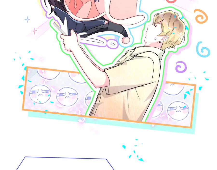 哪里来的大宝贝 第282话 暴殄天物啊！ 第24页